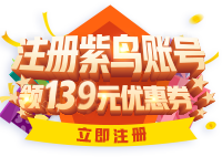 紫鸟浏览器